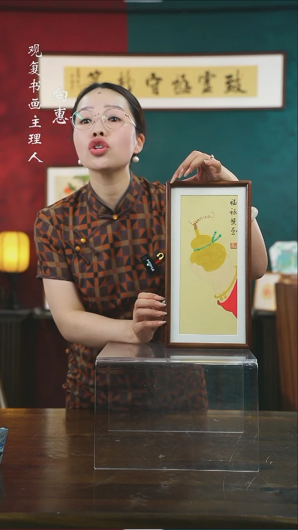 【闪购商品】书法福禄满堂-18*35长款摆台作品核桃木