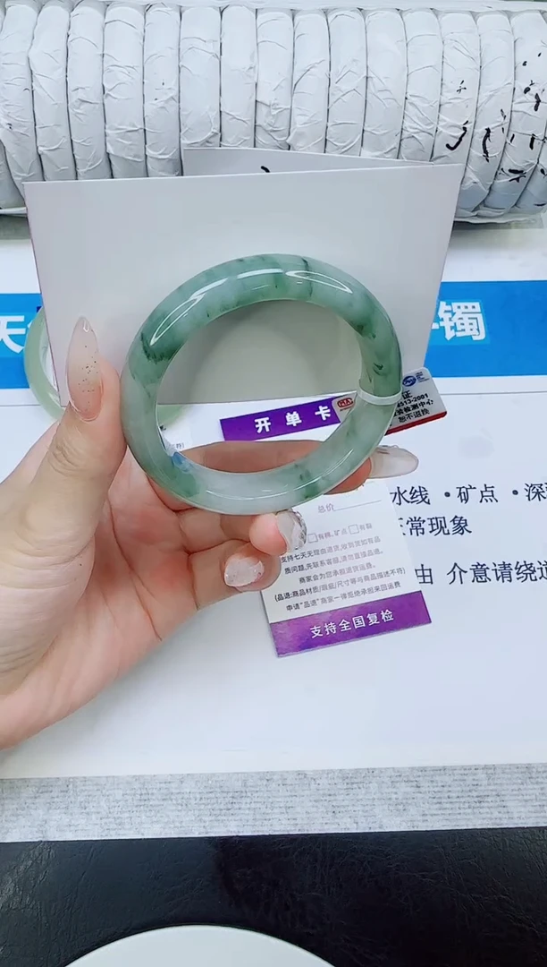 未镶嵌手镯石英质玉27/50