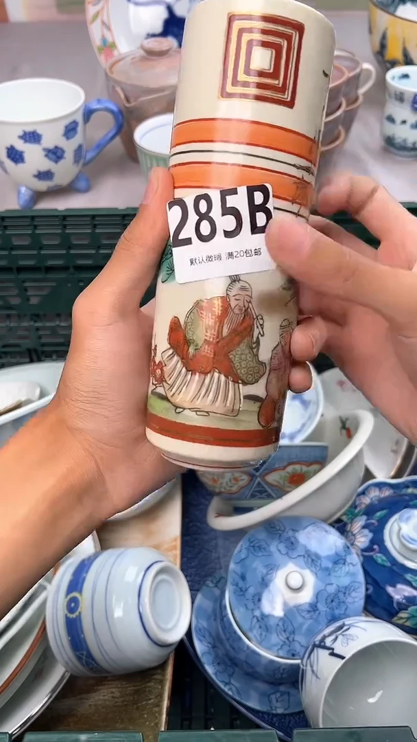 瓷片G****n285B瓷器瓷器瓷器瓷器