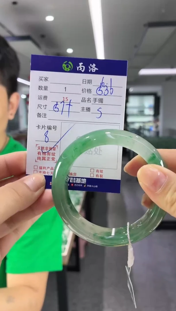 手镯石英质玉未镶嵌57