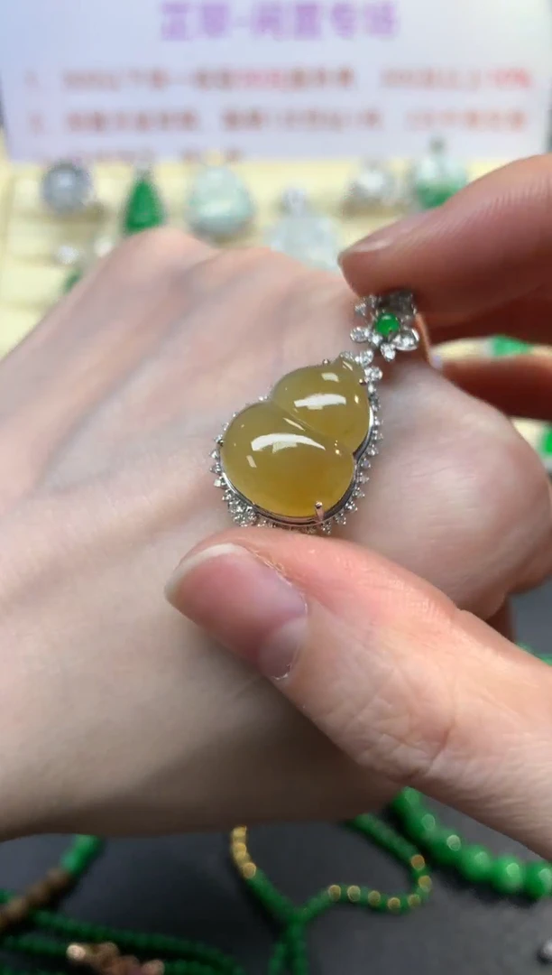 翡翠18K金镶嵌吊坠(不含链)吊坠|5980+598