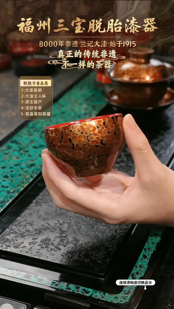 兰记手工漆器-一物一拍 以商品图片为主