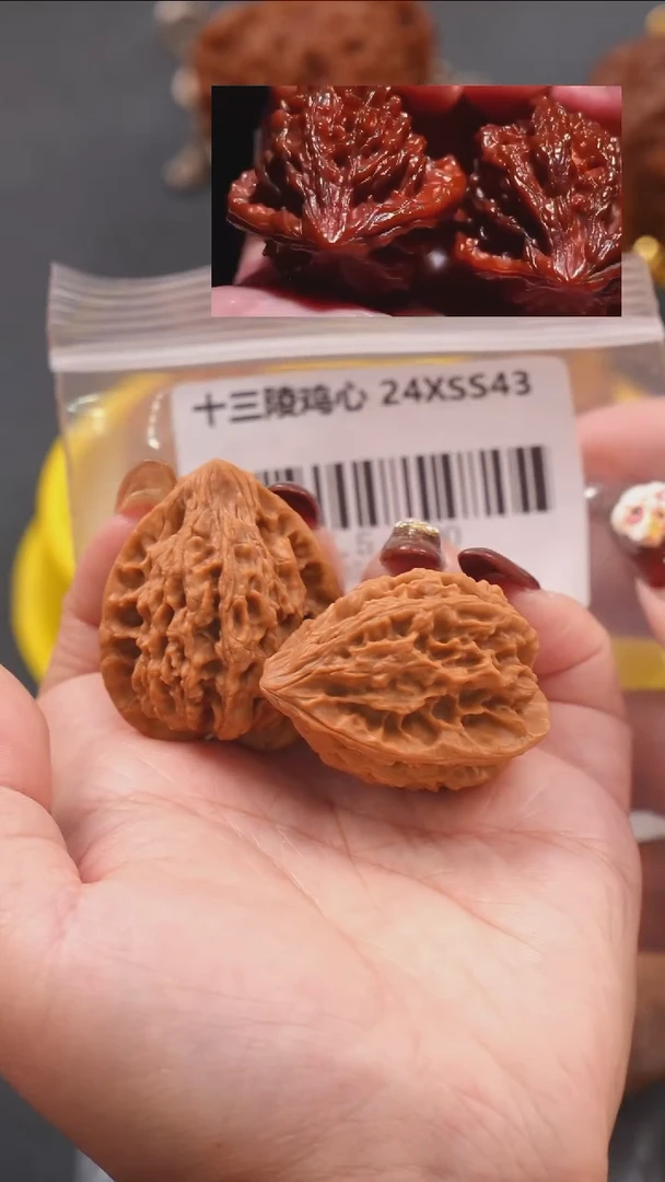 【闪购商品】文玩核桃吊坠35.5十三陵鸡心