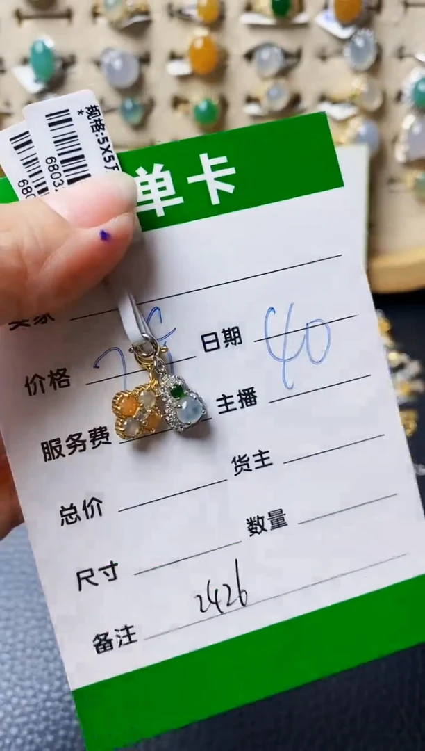银S925镶嵌戒指翡翠臭*2426