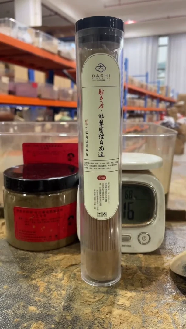 线香射手座·鹅梨蜜檀白龙涎线香100克