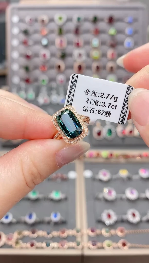18K金镶嵌戒指碧玺3.7