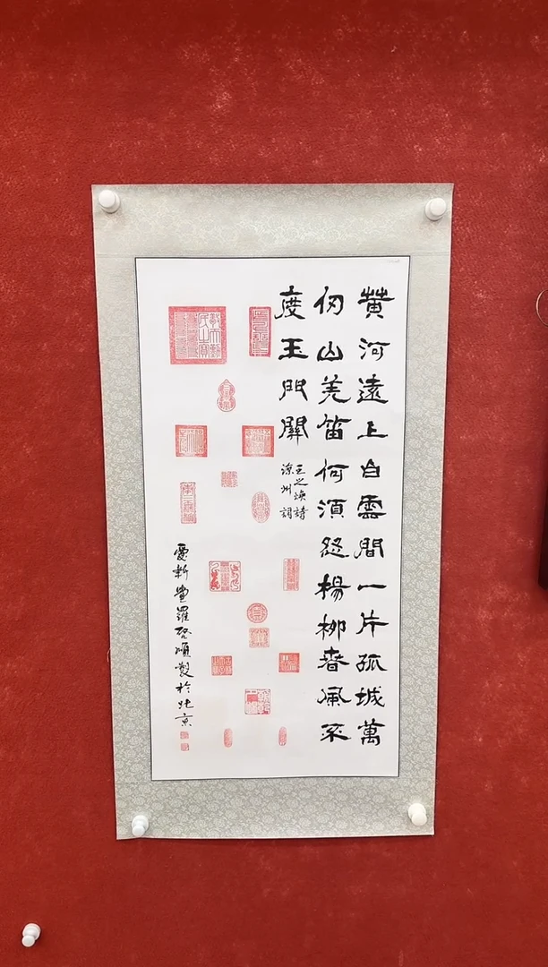 国画9.26-馆藏-三尺-45
