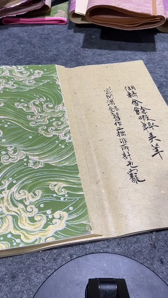 33/45雁皮剑麻香槟金50张珍珠笺