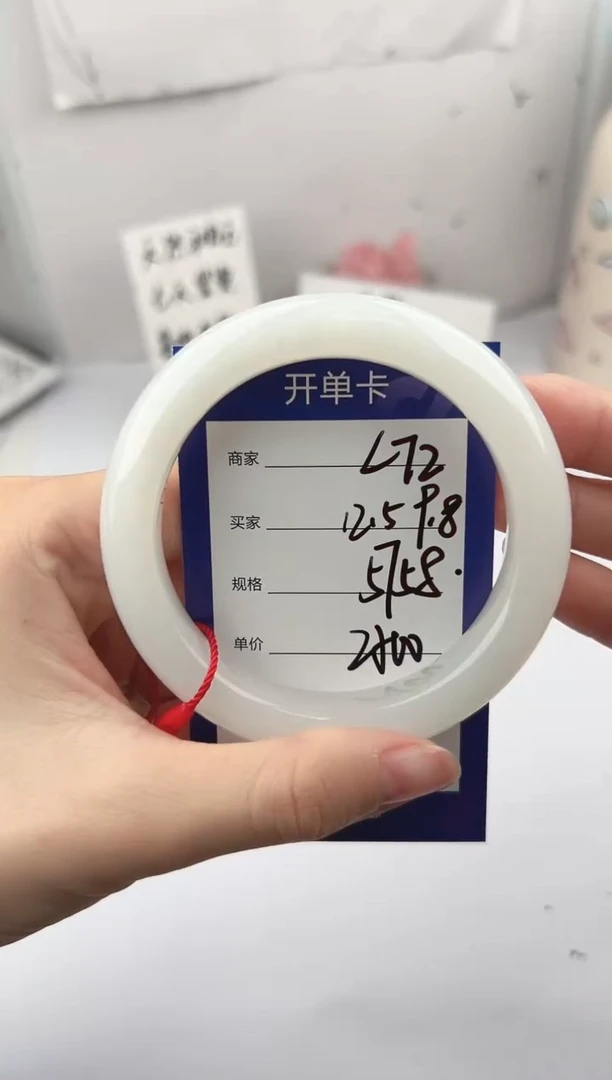 未镶嵌手镯和田玉微色差L72