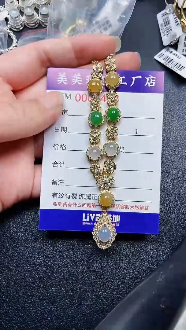 颈饰银S925镶嵌翡翠5453