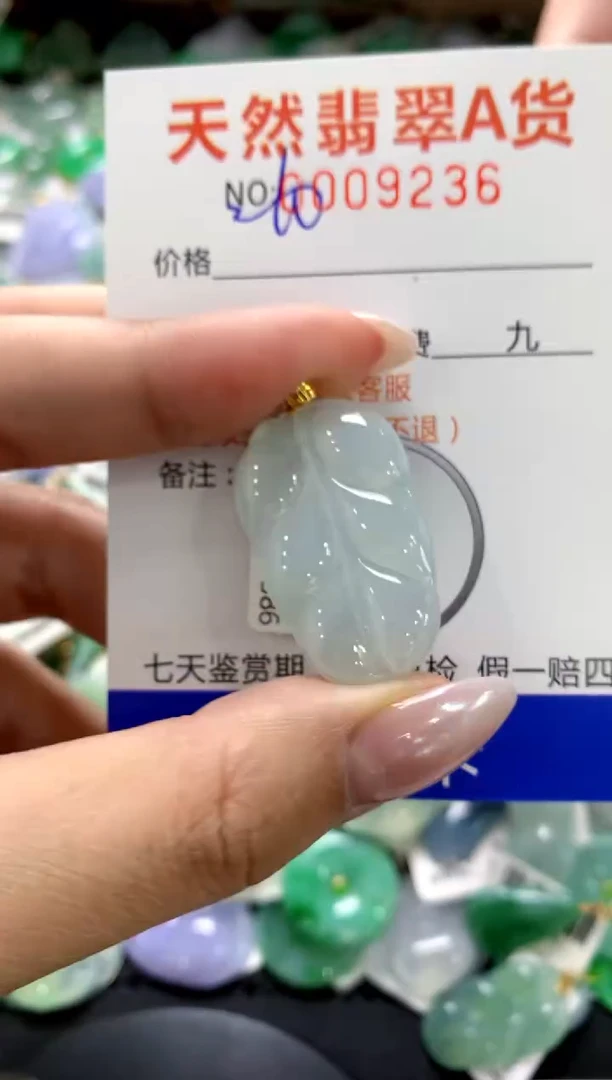 颈饰18K金镶嵌翡翠1111111111111111