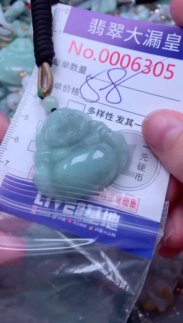 吊坠(不含链)未镶嵌翡翠6305