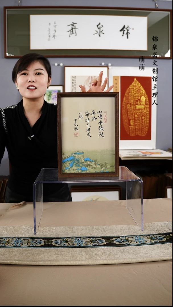 【闪购商品】书法22*32盛老师书法带框手绘作品略有不同