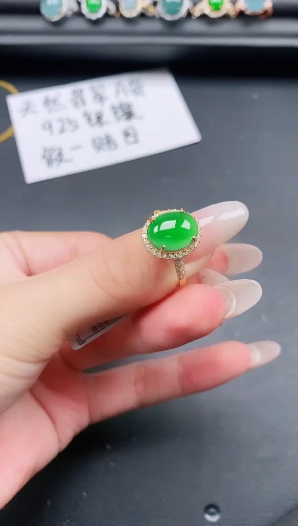 翡翠戒指银S925镶嵌111