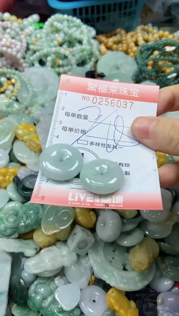 未镶嵌挂件翡翠闪购0256037多样性发其一