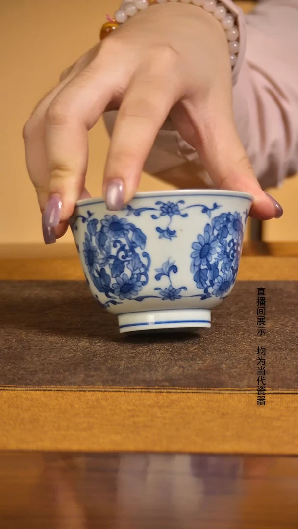 青花团花主人杯11