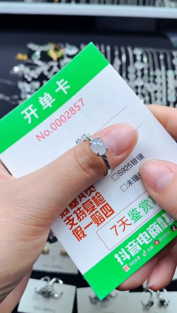 【闪购商品】翡翠戒指银S925镶嵌2857