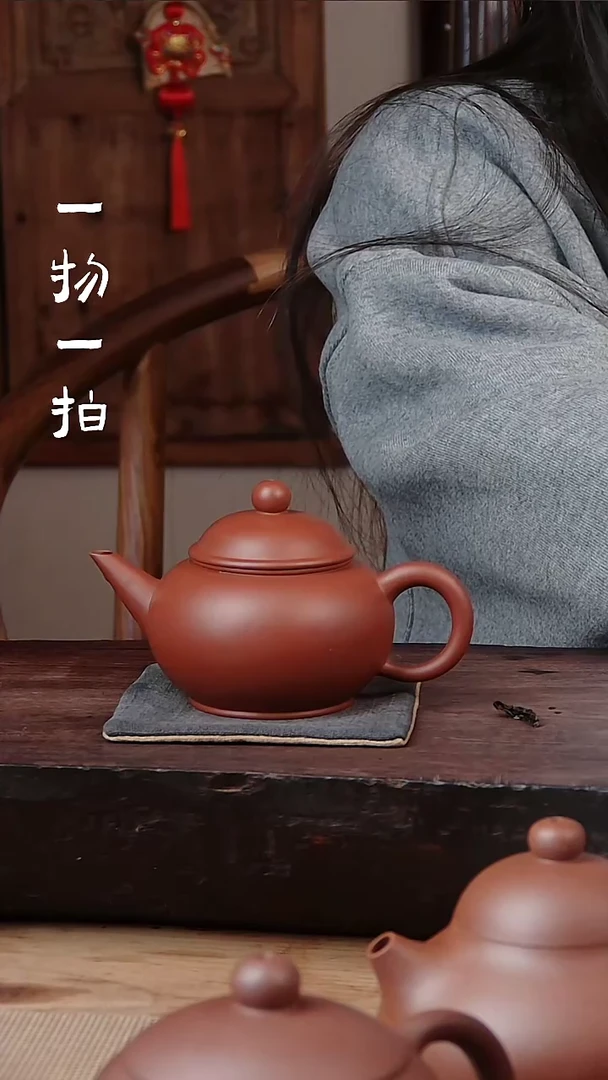 【闪购商品】紫砂茶壶朱泥半手工水平120cc