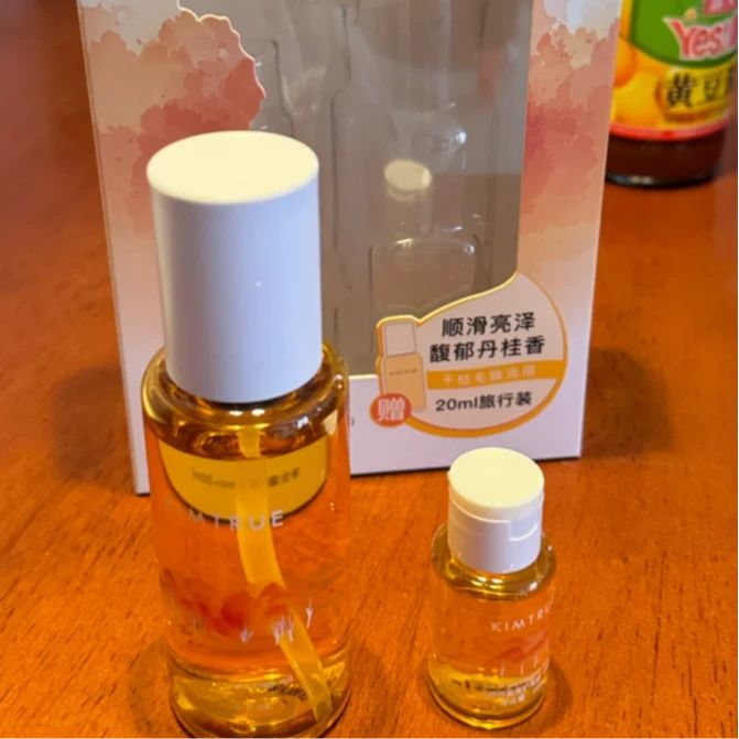且初护发精油精油20ml【直播专享】