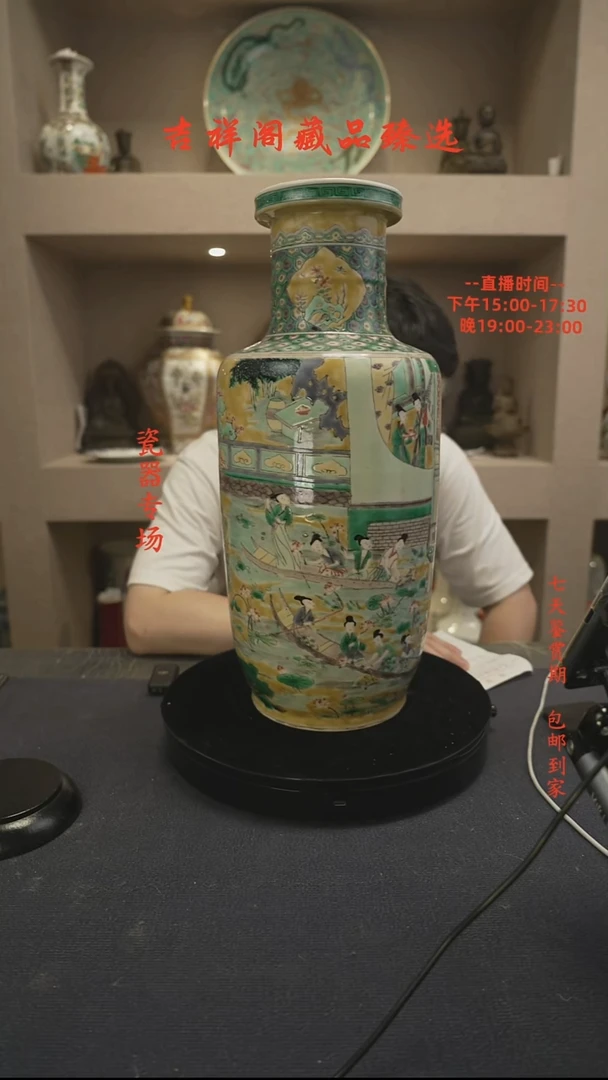 瓶5050瓷器--五彩山人物棒槌瓶