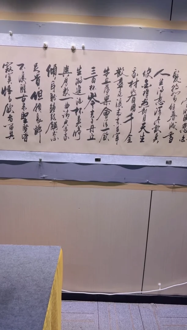 书法鹰孙小红 春华秋实