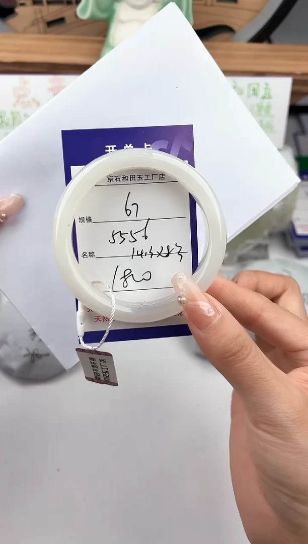 未镶嵌手镯和田玉67颜色微差无瑕疵