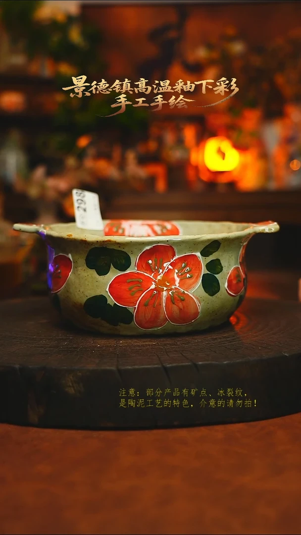 素简暖陶集手作298