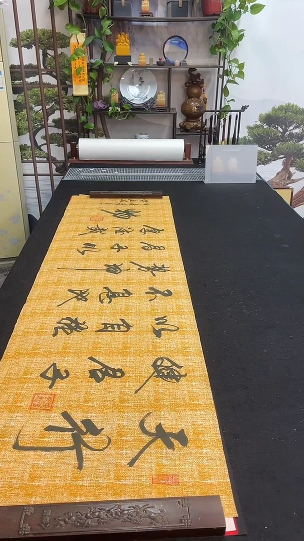 书法天行健