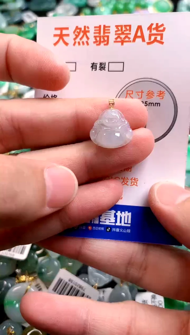 颈饰18K金镶嵌翡翠26100170