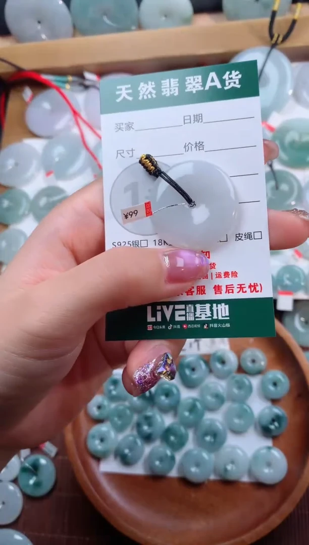 翡翠未镶嵌颈饰天然翡翠平安扣吊坠