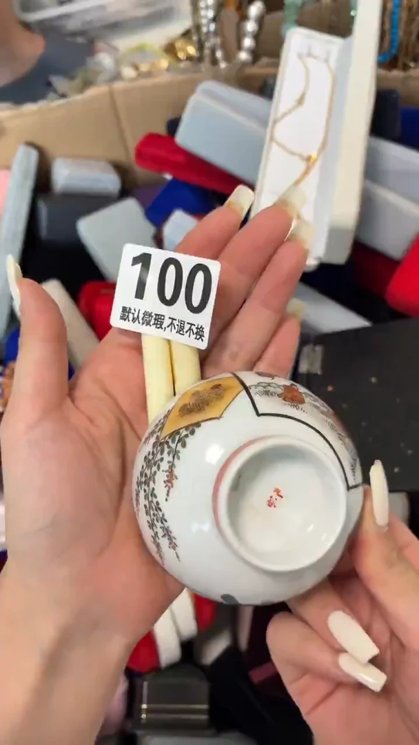 瓷片金****）好漂亮的瓷器】】】】】】】