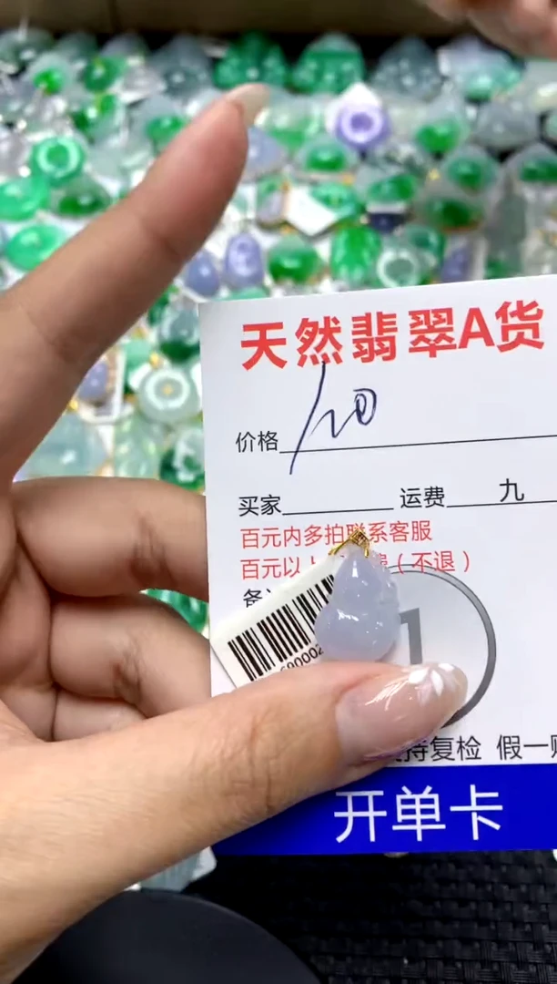 【闪购商品】翡翠颈饰18K金镶嵌1111111111111