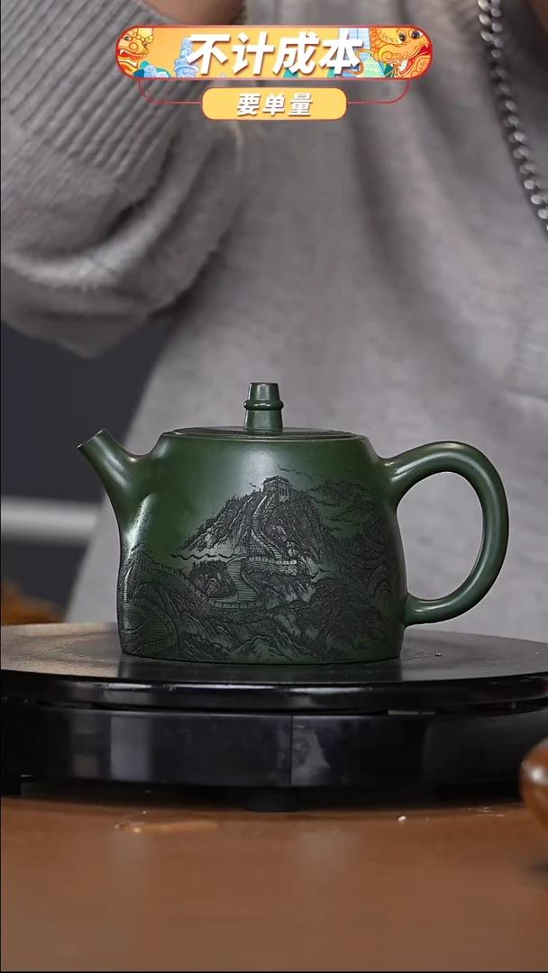 【闪购商品】宜兴高端原矿紫砂