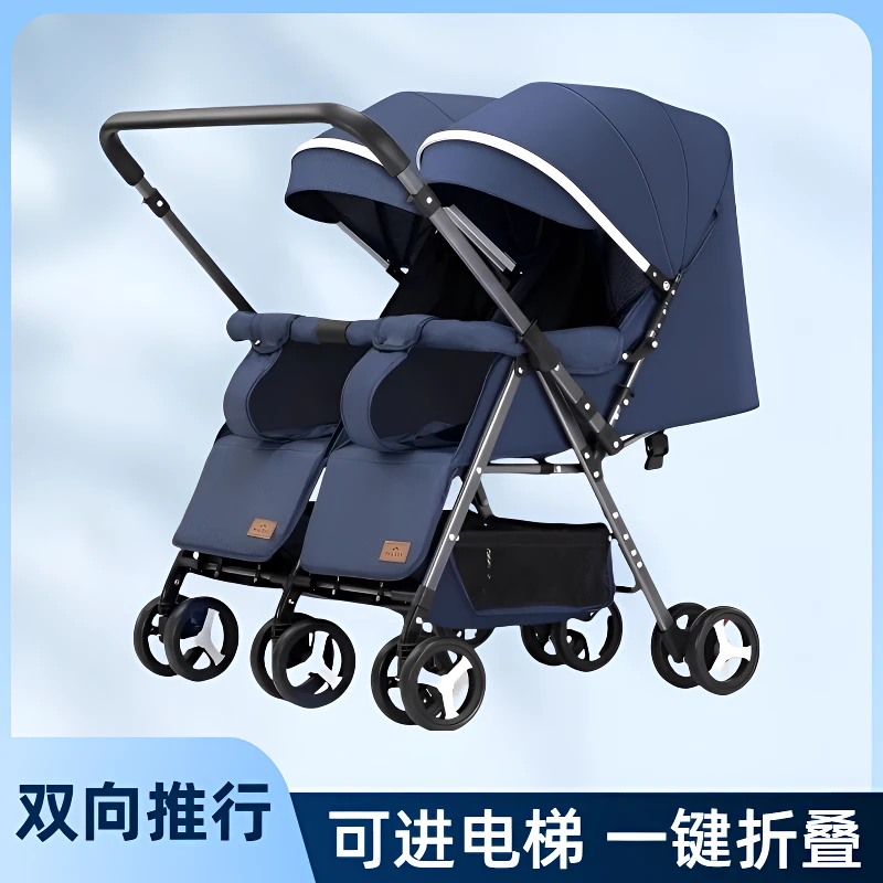 婴儿双胞胎二胎手推车并排高景观遛娃神器可坐躺轻便折叠双人推车