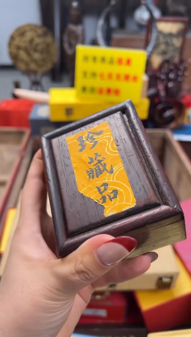 【闪购商品】木——————————浪压一对