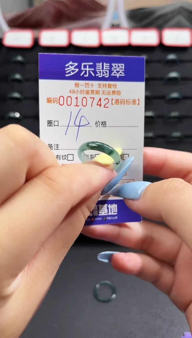 未镶嵌戒圈翡翠天然A货翡翠戒圈