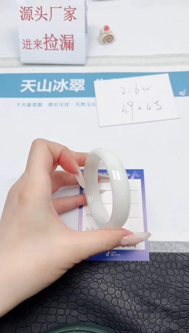 【闪购商品】和田玉手镯未镶嵌163-56.2