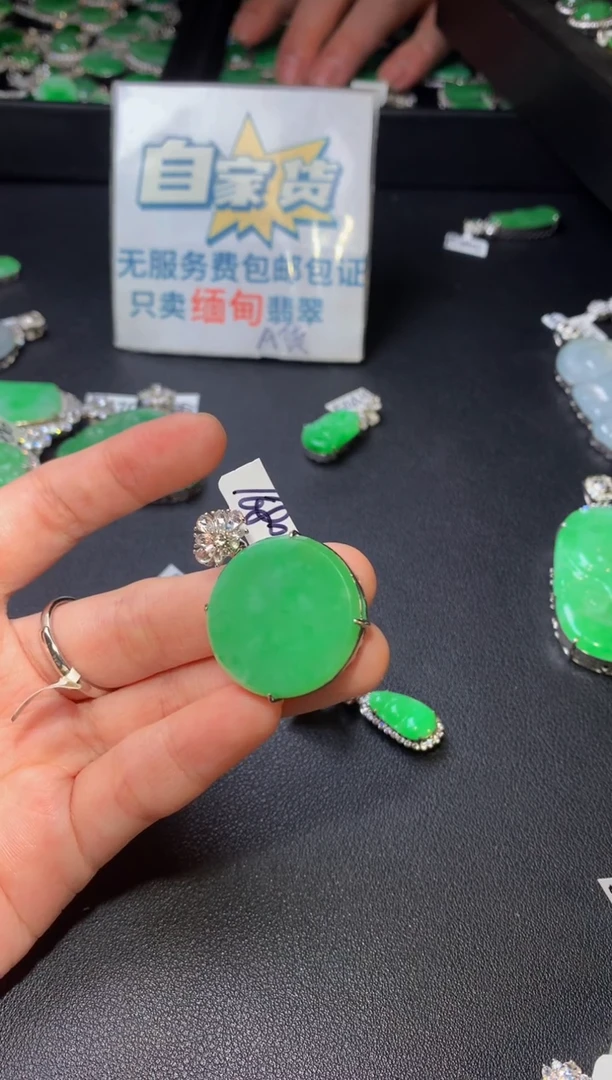 颈饰银S925镶嵌翡翠翡翠