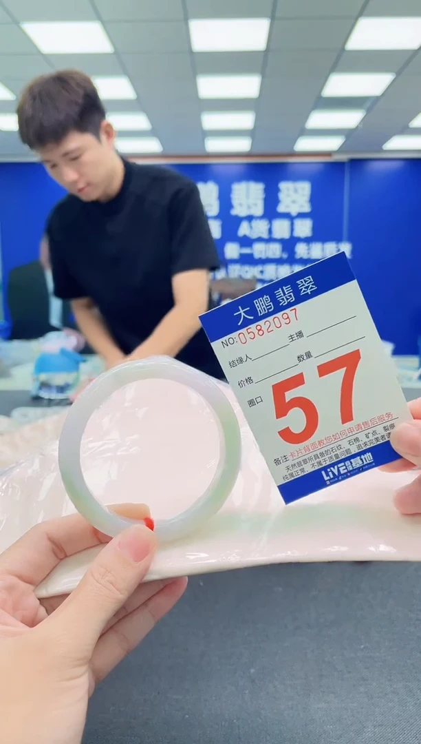 未镶嵌手镯翡翠AAAAAAAAA