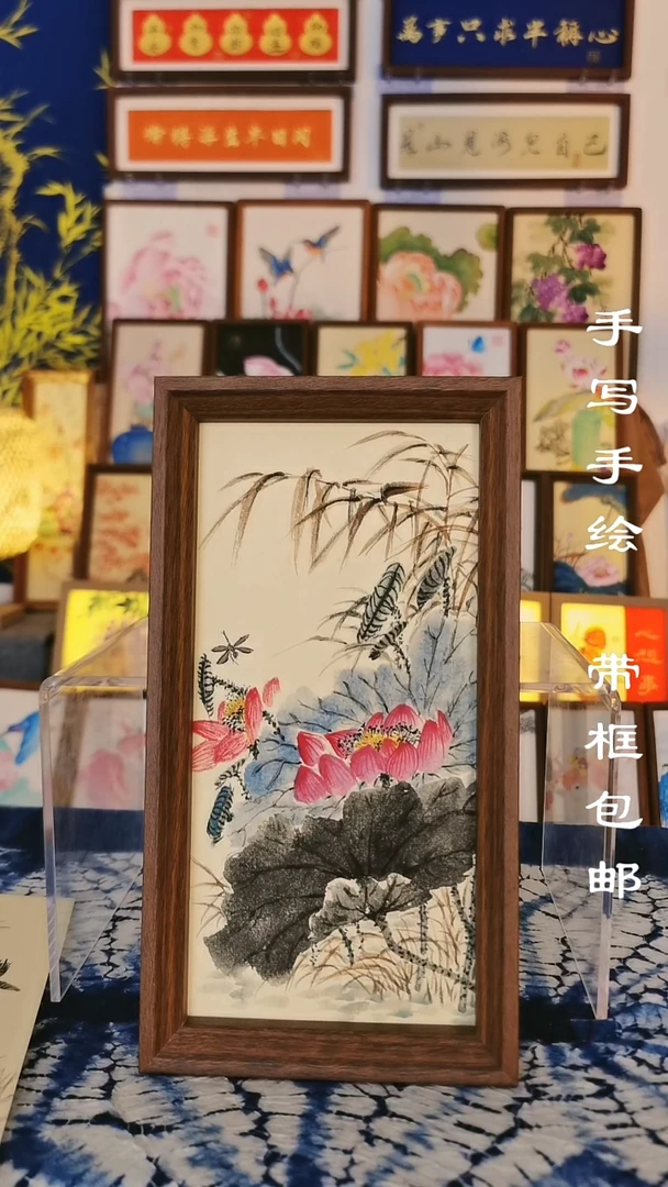 27*15深色框 青墨荷塘