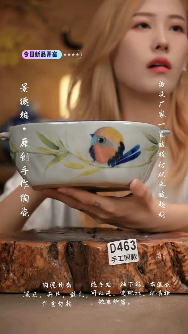 其他D463新十二器瓷器