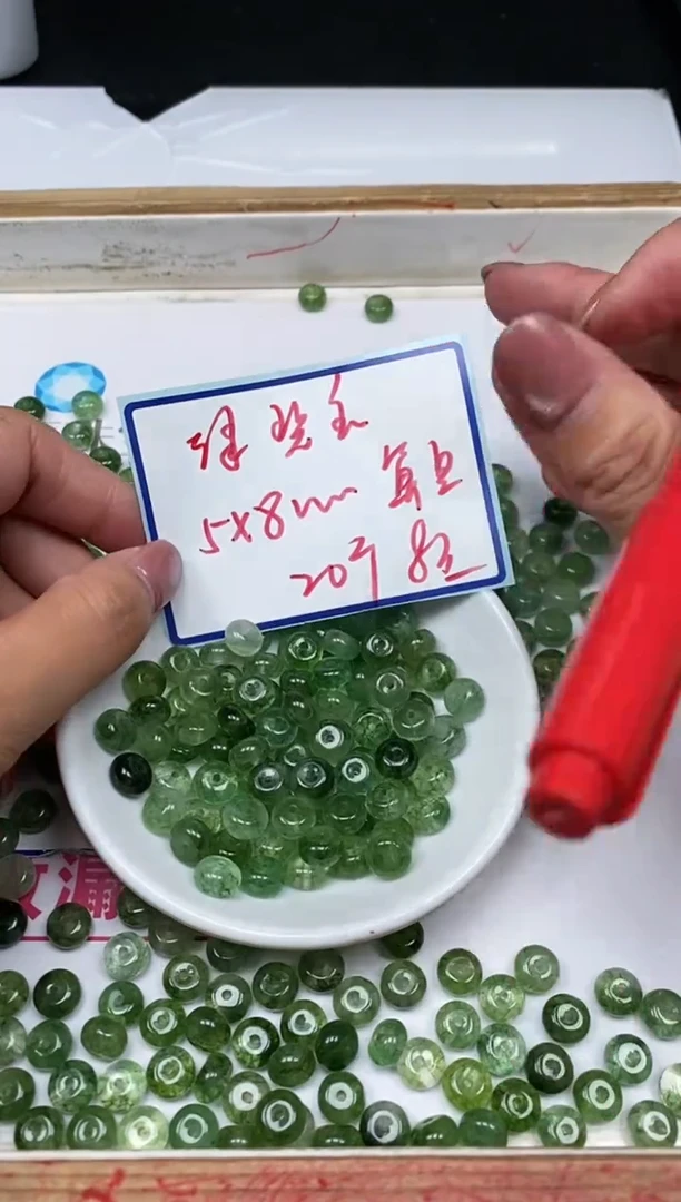 散珠未镶嵌碧玺C918 绿碧玺5×8mm20个8元