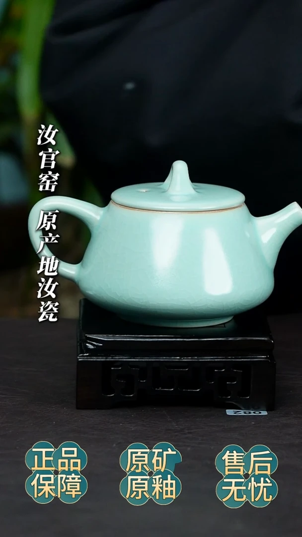 瓷片石瓢壶纯手工