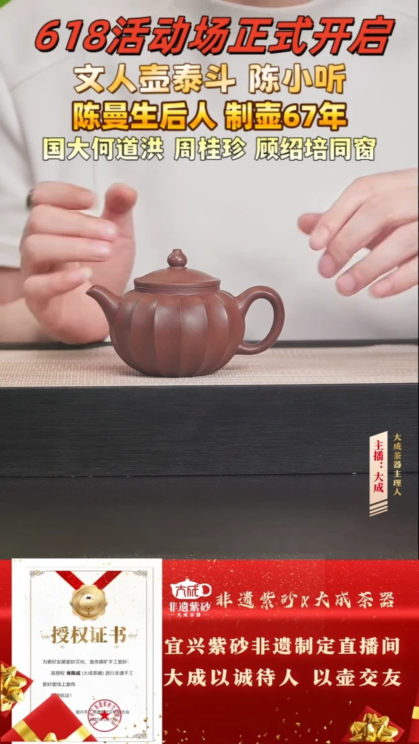 茶壶紫砂4号 黑星土 180cc左右