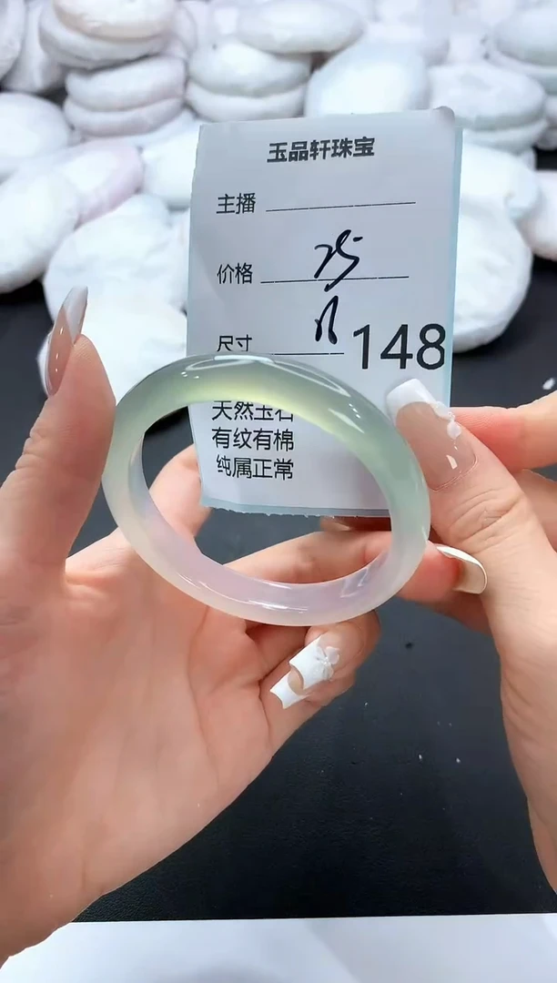 手镯玛瑙/玉髓未镶嵌148