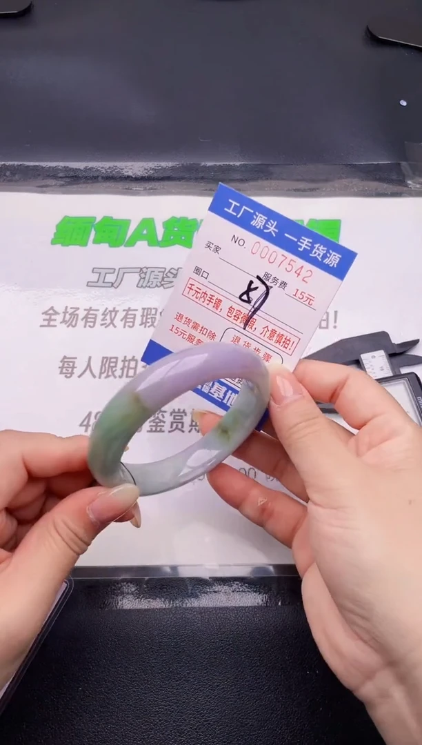 翡翠手镯未镶嵌42按图片拍下发货