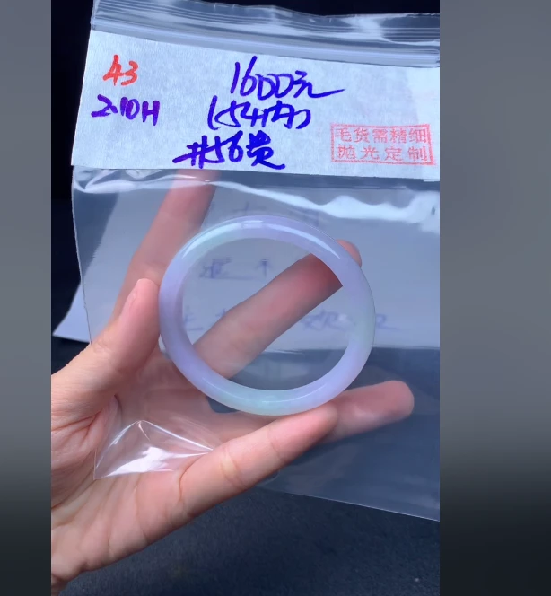 定制翡翠未镶嵌毛货需精细抛光43手镯56贵+1600元+拍一发一