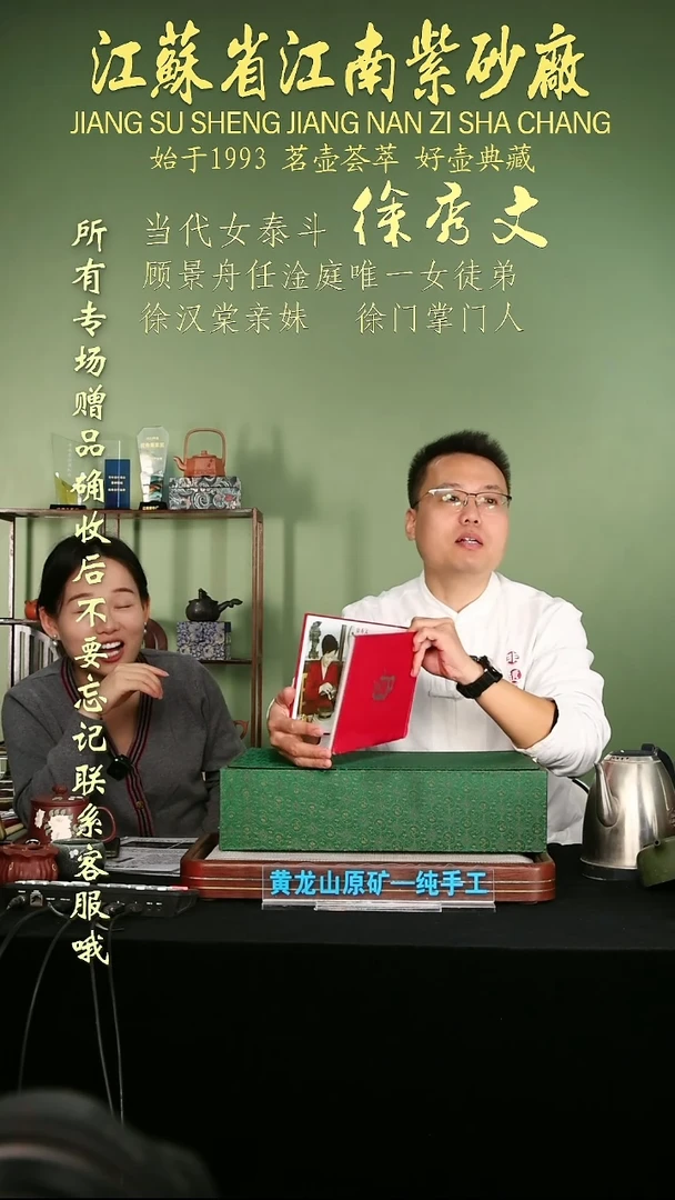 茶壶紫砂江苏省江南紫砂厂