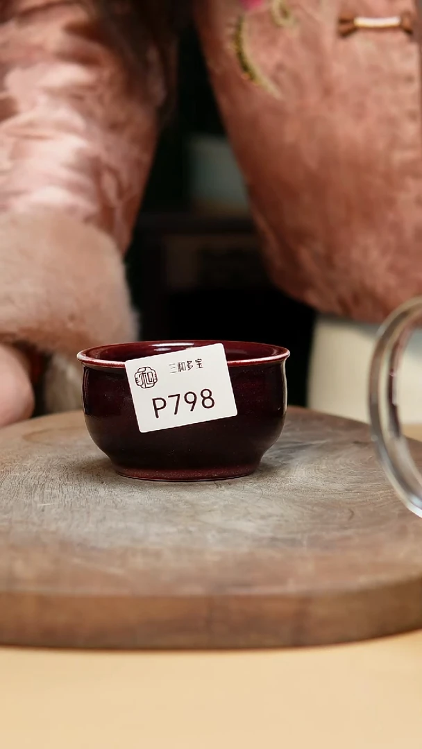 闪购钧瓷作品—郑郑—798