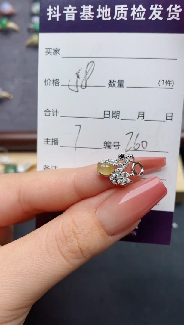 翡翠银S925镶嵌颈饰鱼***游........